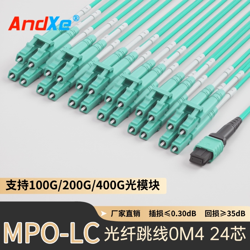 1m MPO-16 APC(母头)转8 LC UPC 双工 16芯 LSZH 黄色 OS2 单模 标准IL 分支跳线, 适用于800G网络连接 3mm