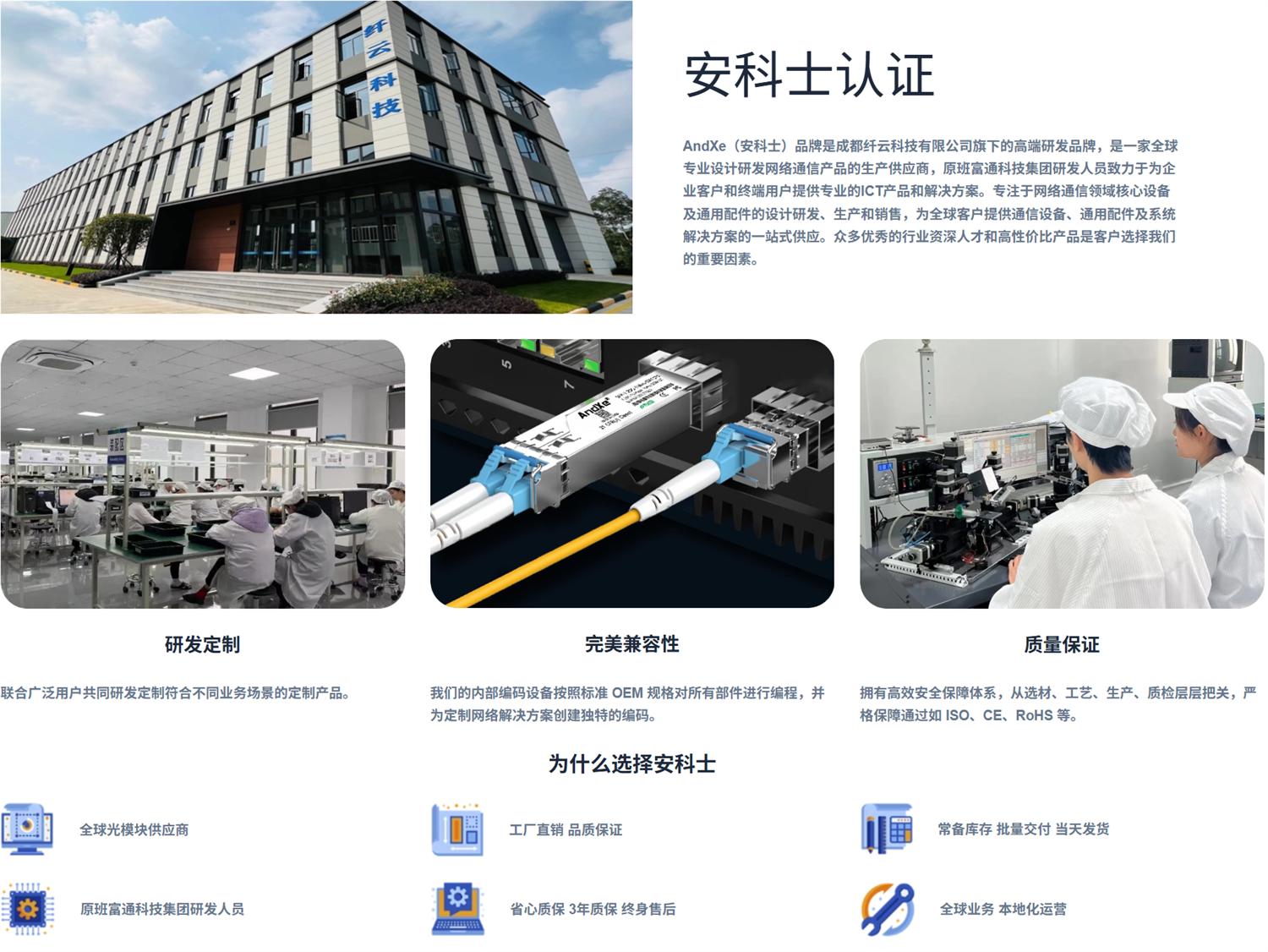 标准化服务